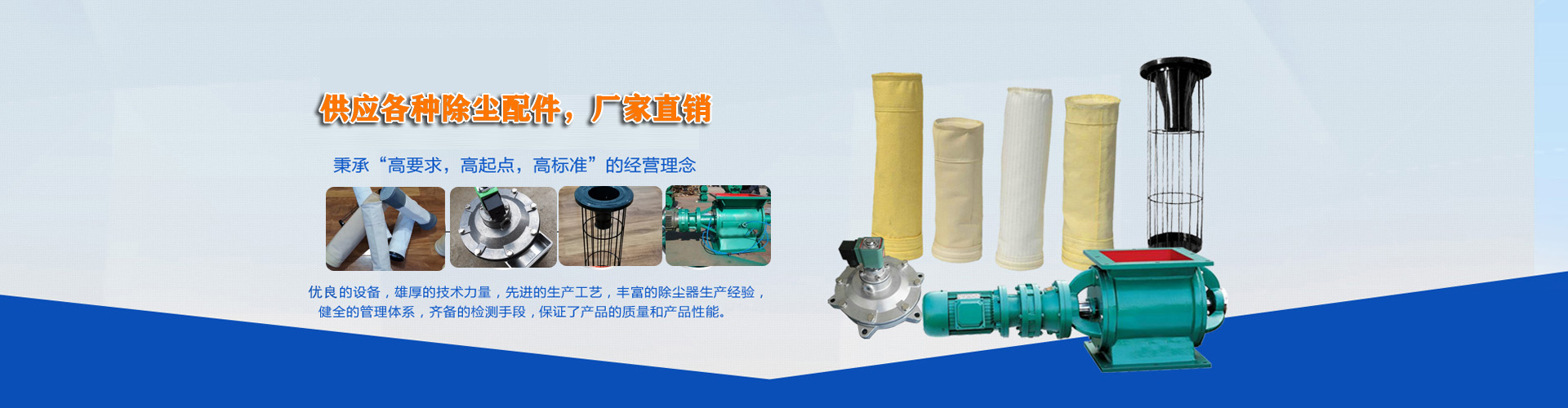 品丞除塵配件 品丞除塵配件